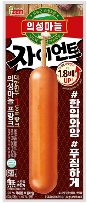 자이언트 의성마늘바, 5개, 130g