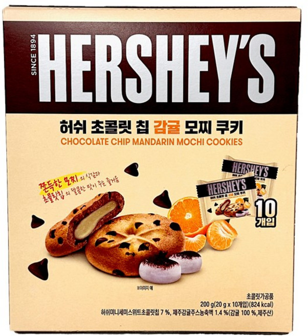허쉬 초콜릿 칩 감귤 모찌 쿠키 10p, 200g, 1개