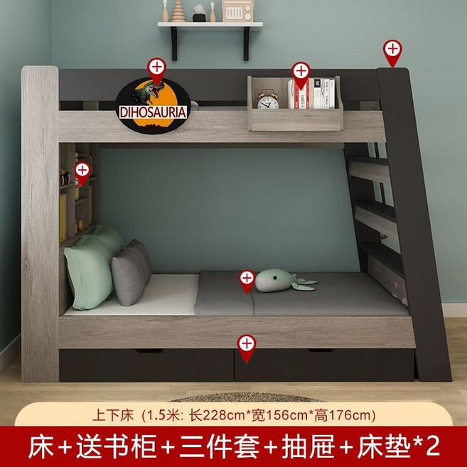 新款折疊高低床 子母上下床 兒童床 雙層床, 1.5米*1.9米 （深空灰色）,上下床+拖抽 （送書櫃）