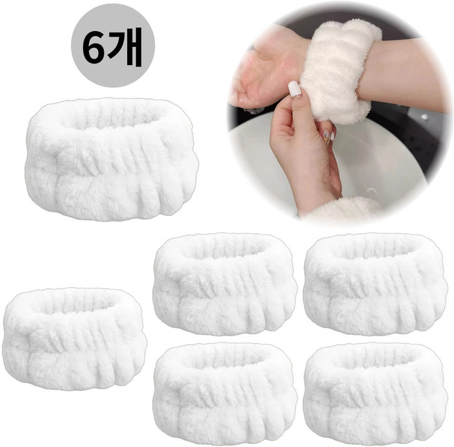 픽앤딜 극세사 세안 손목밴드, 6개, 흰색