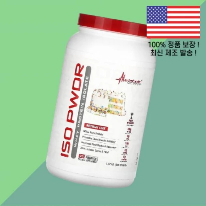 뉴트리션 ISOpwdr 분리 유청 단백 웨이 아이솔레이트 프로틴 생일 케이크 1.52파운드 690g Metabolic Nutrition Whey Protein Isolate B, 뉴트리션 ISOpwdr 분리 유청 단백 웨이 아이솔레이 - 쿠팡