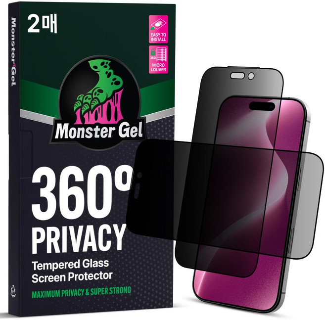 몬스터겔 360도 상하좌우 완벽차단 사생활보호 강화유리 아이폰 액정보호필름 2매 + 똥손탈출 부착틀, 1세트