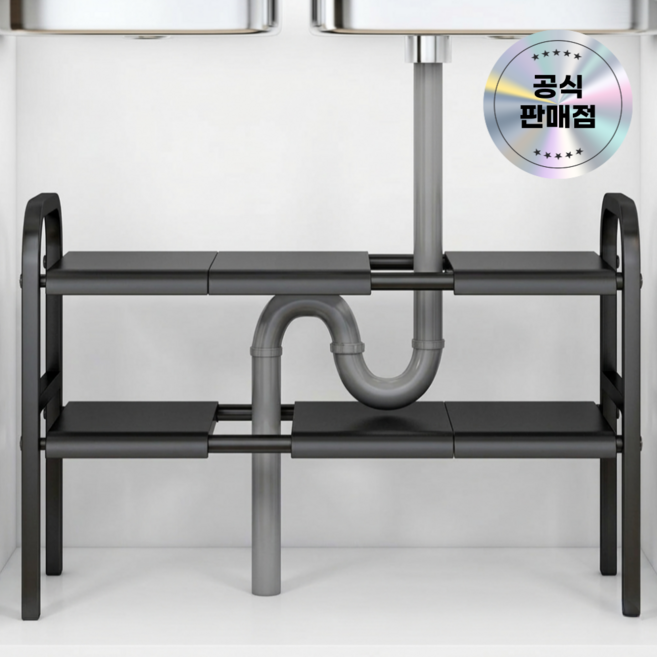 맘스픽 싱크대 정리선반 길이조절 하부장 정리 건조대, 블랙, 1개