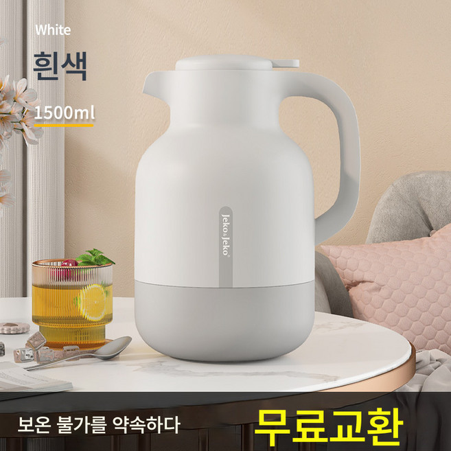 보온병 가정용 대용량 보온주전자 보온병 보온병 차병 사무실 티포트, 1.5L화이트[보온실버담], 1개