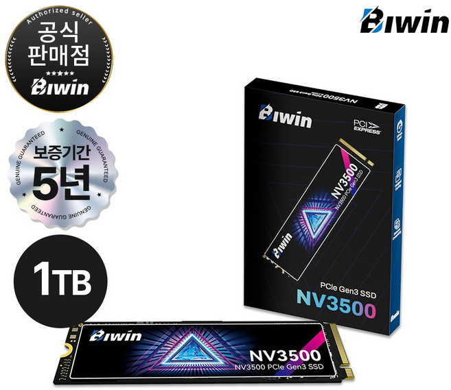 BIWIN Black Opal NV3500 M.2 NVMe TLC PCIe3.0x4 SSD, 1TB