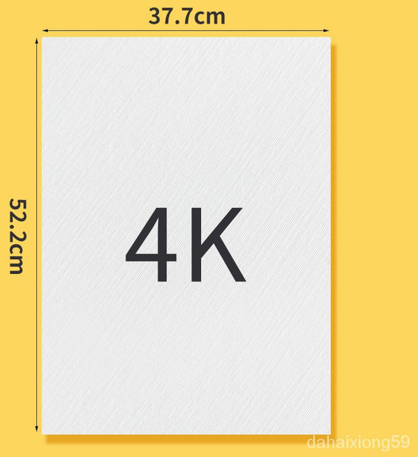 유화전용지 8K/4K유화지 천무늬 아크릴지 유화전문용지 600g/㎡ 20매/세트, 4K (20)