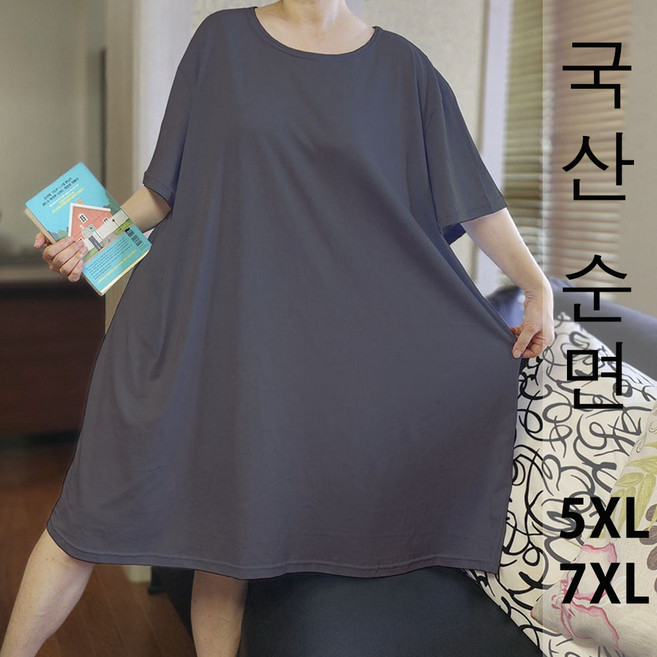 [ 811. 반팔 라운드원피스 ] 빅빅사이즈 국산 순면 잠옷 5XL 7XL 여성 오버핏 루즈핏 여름 무지 잠옷 임부복 실내복 홈웨어 박스티 체형커버