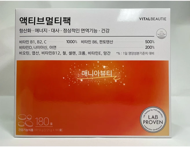 바이탈뷰티 액티브멀티팩 특별기획 180일분 아모레퍼시픽 VB, 2.21g, 180개 - 쿠팡