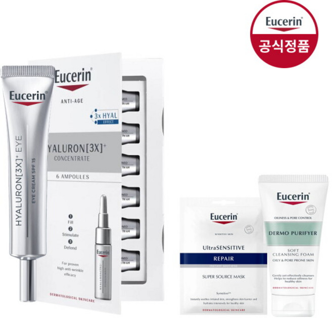 [유세린] 하이알루론 3X 아이크림 15ml + 3X 컨센트레이트 30ml [증]선프로텍트5ml+클렌징폼50g+마스크팩1매, 1개, 45ml