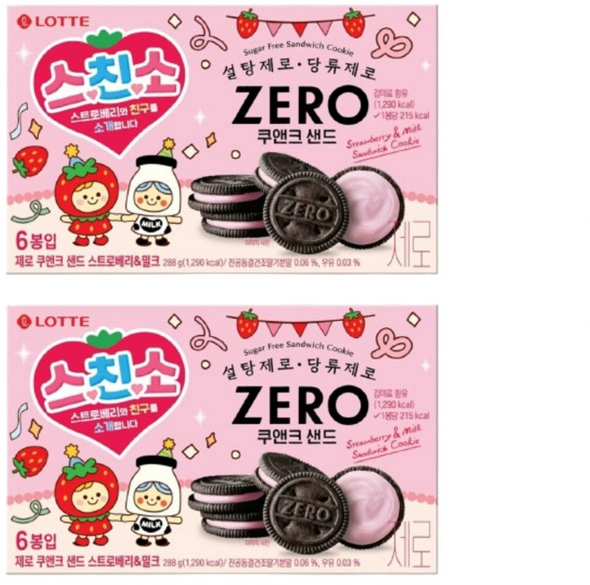 롯데제로 스친소 쿠앤크 샌드 스트로베리 밀크, 288g, 2개