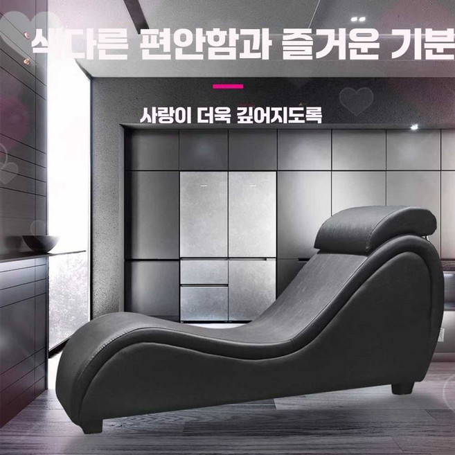 러브쇼파 러브체어 모텔 성인용 제품 무인텔 베드 부부, 1개, 10. 금색 금색 S 소파