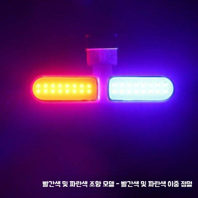 자전거 야간 라이딩 후미등, 1개, 경찰등