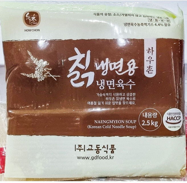 하우촌 칡냉면육수 2.5kg X 4 냉면육수 냉면재료 냉면전문, 1개