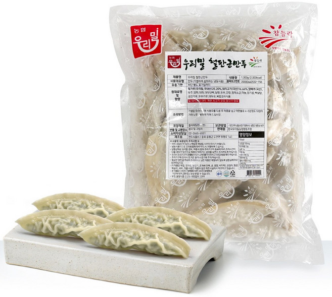 우리밀 철판 군만두 1kg 농협 생산 어린이 어른 간식 식사대용, 1개, 1g