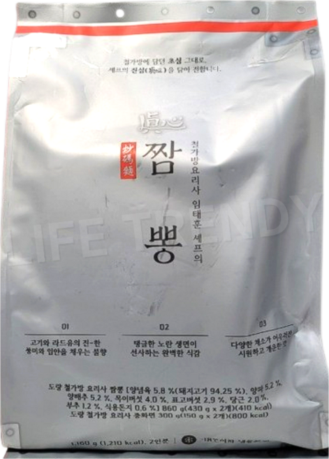 철가방요리사 임태훈 셰프의 짬뽕, 1개, 1.16kg