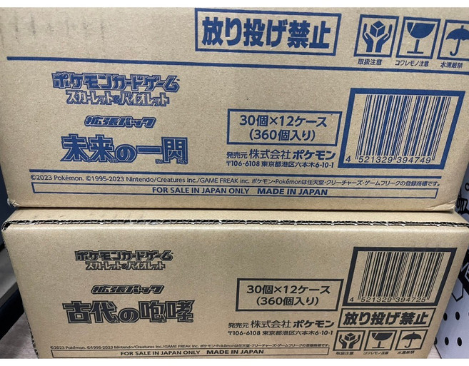 Pokémon 寶可夢集換式卡牌遊戲 擴充包 未來閃光 古代咆哮, 1個
