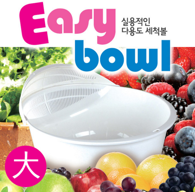쌀 야채 쏟음방지 식기 믹싱볼 바가지 바구니 이지볼 대형, 이지볼 대형 핑크, 1개