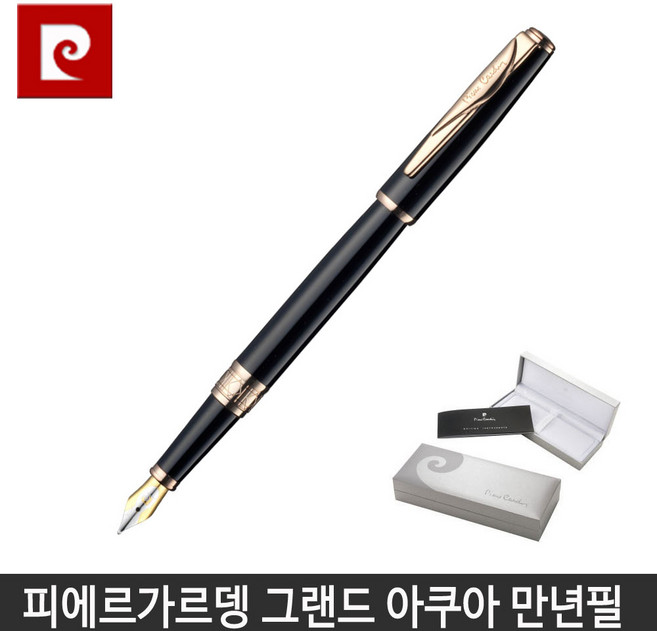 피에르가르뎅 그랜드아쿠아 만년필 1060FP(흑색바디), 1개
