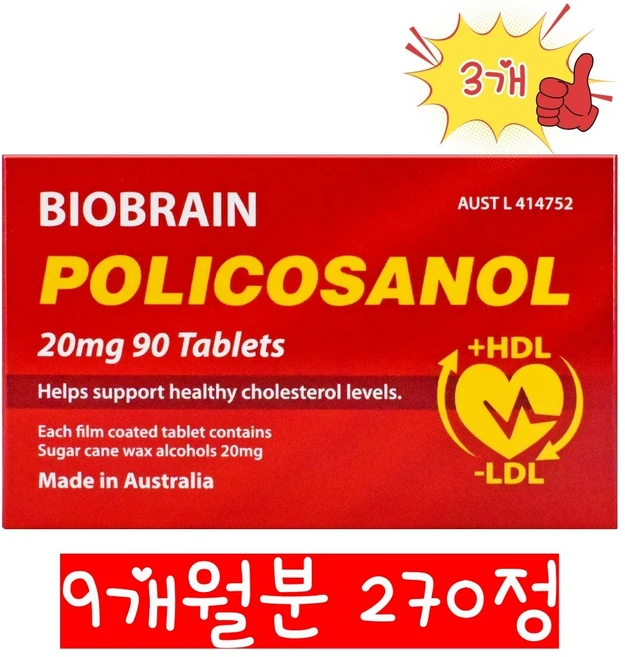 바이오브레인 호주 폴리코사놀 20mg 공식 정품, 3개, 90정 - 쿠팡