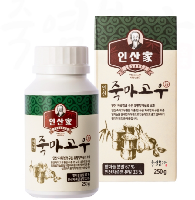 인산가 죽마고우 환 250g 9회자죽염분말과 유황밭마늘 죽염본가 인산죽염 + 다양한 인산가 샘플 증정 [정품 판매자 사업자번호: 660-58-00496], 1개
