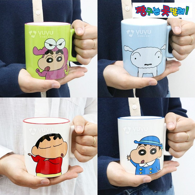 짱구 머그 400ml 머그컵 굿즈 선물, 유치원짱구, 1개