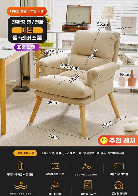 1인용 독서의자 편한 린넨 베이지 수유의자 45cm 암체어 좌고높이, 1개, A. 면화리넨 화이트 스탠다드