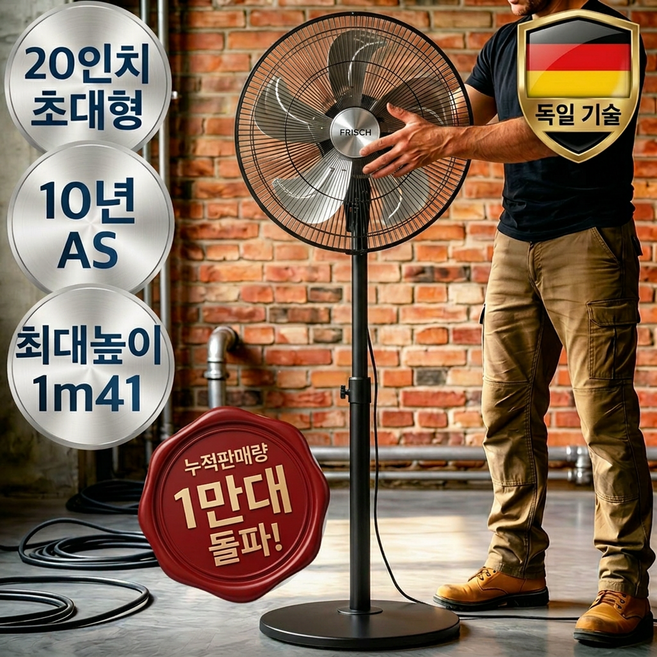 공업용 대형 선풍기 초강력 업소용 선풍기 산업용 기계식 메탈 선풍기, 티타늄 실버