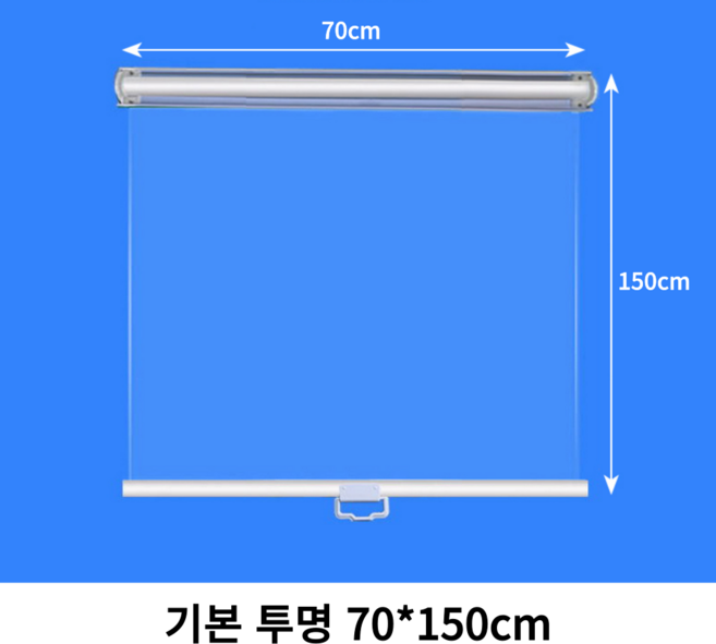 오픈냉장고 롤스크린 쇼케이스 커버 투명 필름 가림막 냉장커튼 냉기차단 나이트커버