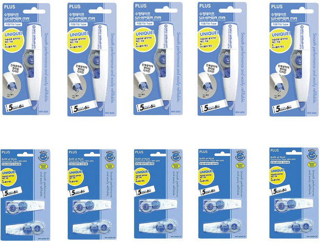 플러스 수정테이프 본체 5개 리필 5개 세트 필기 수정 편의 공부템 시험 필기 필수