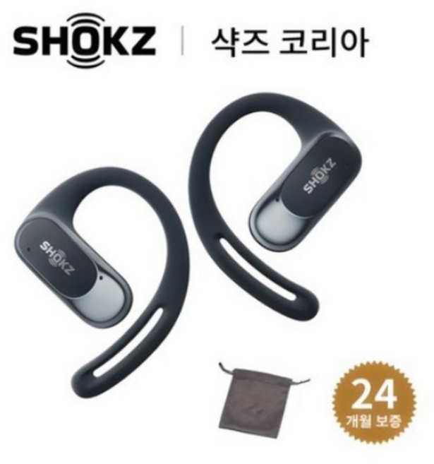 샥즈 신제품 쿠팡세트 국내 정품 샥즈 (Shokz) OpenFit Air T511 오픈핏 에어 블루투스 무선 오픈형 이어폰 + 증품파우치, 블랙(Black)