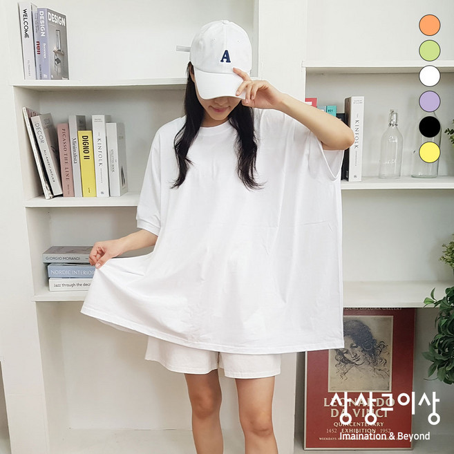 상상그이상 여성용 국내제작 빅사이즈 남여공용 데일리 무지 박스티