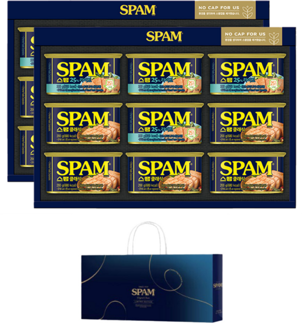 스팸 8C호 선물세트 + 쇼핑백, 1세트