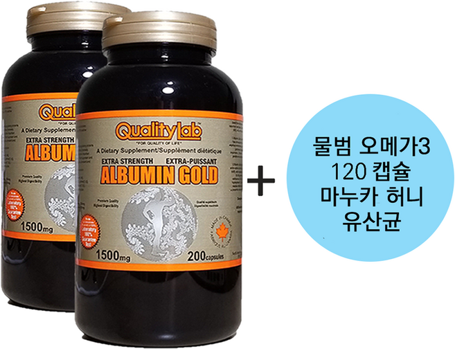 캐나다 퀄리티랩 알부민 골드 1500mg 먹는알부민, 2개, 200정