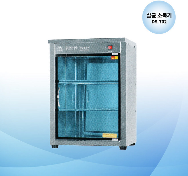 (공장직영) 대신 전기소독기 DS-702 (살균만 가능) 자외선 살균소독기 컵살균기 컵80개 3단