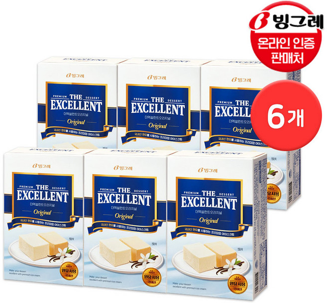 빙그레 엑설런트 오리지널 6개 아이스크림, 800ml