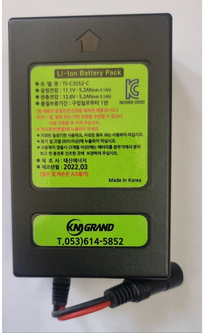국산 12v 11.1v 5.2Ah 리튬 이온 충전분무기 배터리, 1개입, 1개