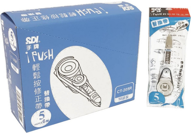 SDI 手牌 i-PUSH 輕鬆按 替換帶 替芯 (5mm x 6M), 1個, 藍5mm 平頭內帶10入組