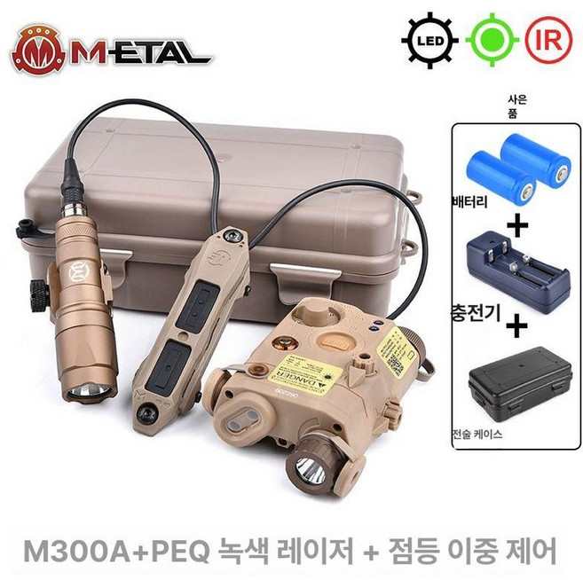 전술 레이저 표적 적외선 충전식 플래시 장비 야간, 1개, 기본 색상