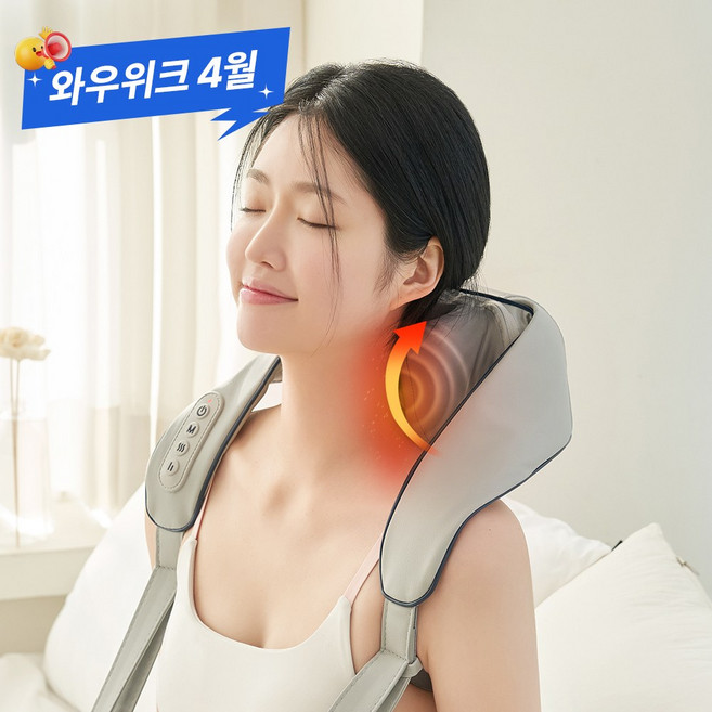 [슬룸 정품] 슬룸 넥숄더 힐링케어 무선 목 어깨 마사지기 온열 안마기 승모근 지압기, SL23EQ01
