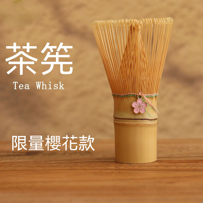 百本立 茶筅 抹茶工具, 1個, 櫻花茶筅  1個