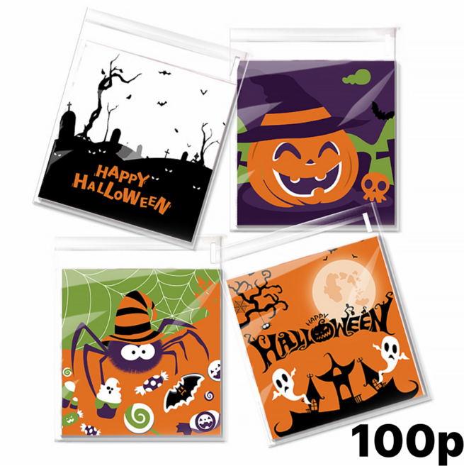 할로윈 디자인 캔디 사탕 간식 포장 봉투 접착비닐, 100장, 할로윈거미호박
