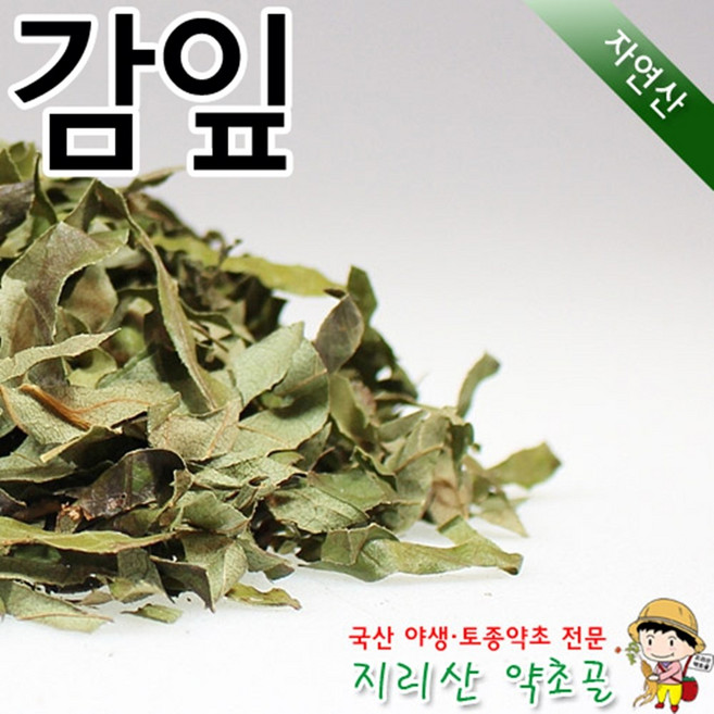 100%국내산 자연산 돌감잎 200g 감잎차 효능 효과 말린 건조, 1개