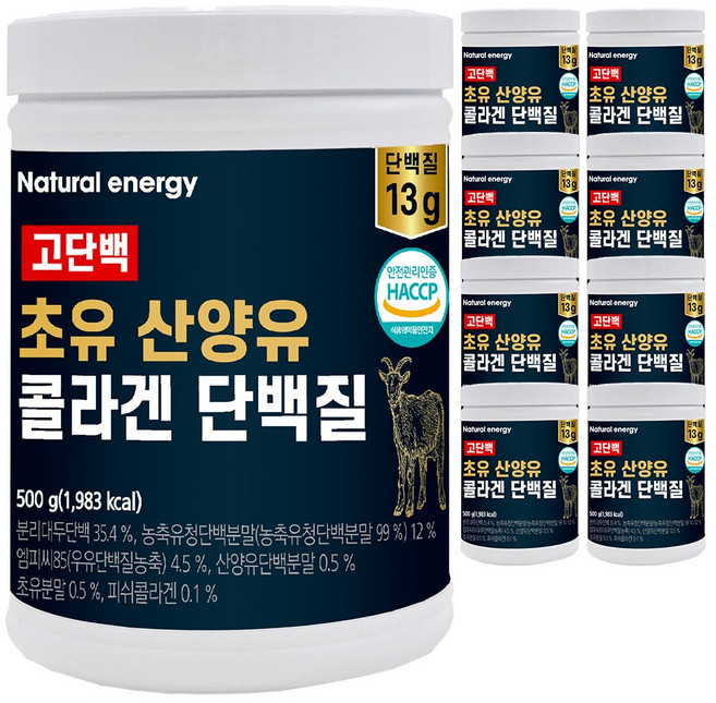 웰핏 고단백 초유 산양유 콜라겐 단백질, 500g, 9개