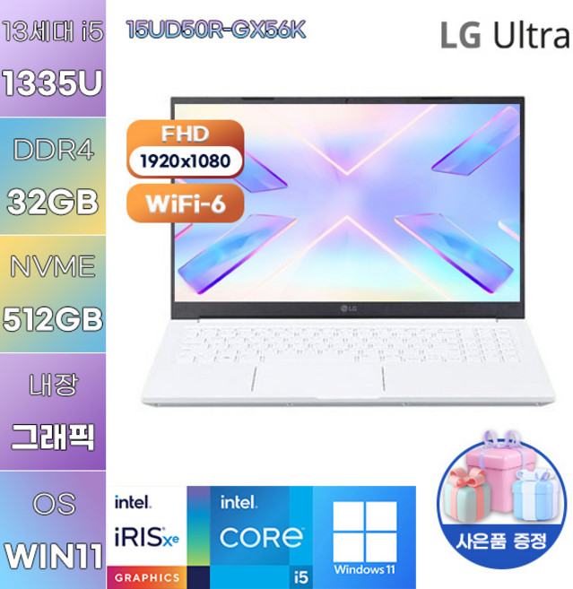 LG 울트라PC 15UD50R-GX56K i5-1335U Iris Xe WIN11 설치 사무용 작업용노트북, WIN11 Pro, 32GB, 512GB