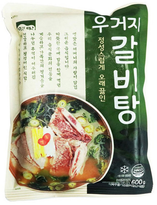 [고향] 냉동식품 추천 우거지 갈비탕 600gx25ea 1박스, 1개, 600g