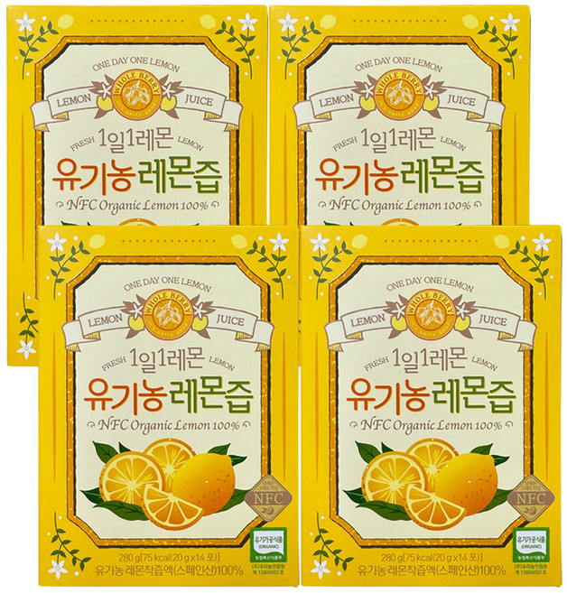 홀베리 1일 1레몬 유기농 레몬즙, 280g, 4개
