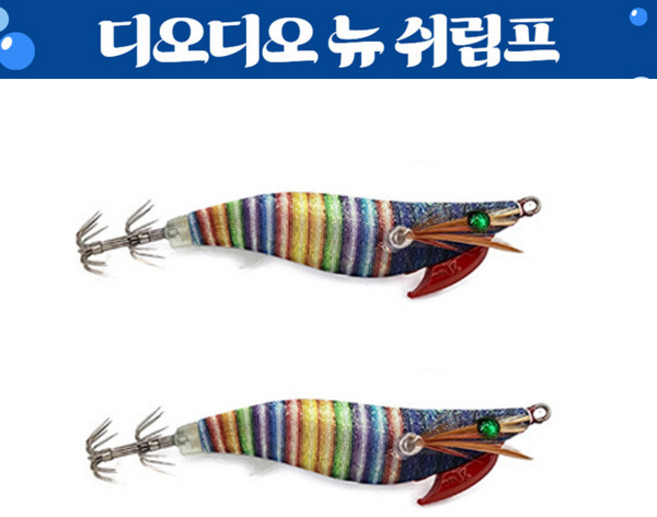 디오디오 뉴쉬림프 스킨 무지개 오모리에기 한치 갑오징어 디오디오에기, 2개