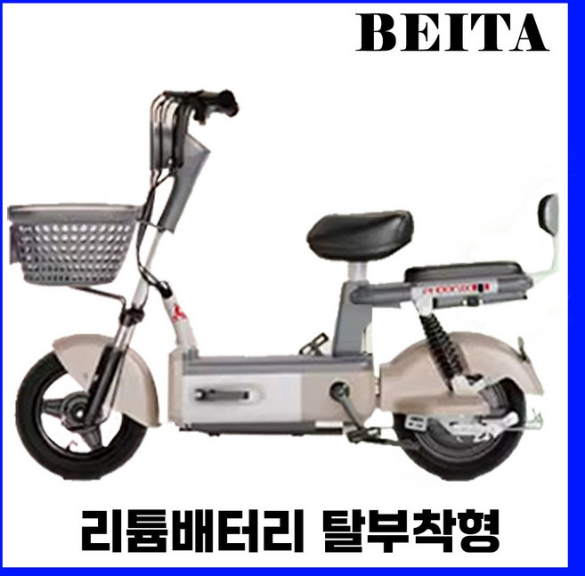 BEITA 고성능 전기 스쿠터 자전거 자토바이 분리형 배터리 48V 출퇴근 배달 전동, 1. 48V / 12A / 분리형 배터리, 5. 카키+화이트