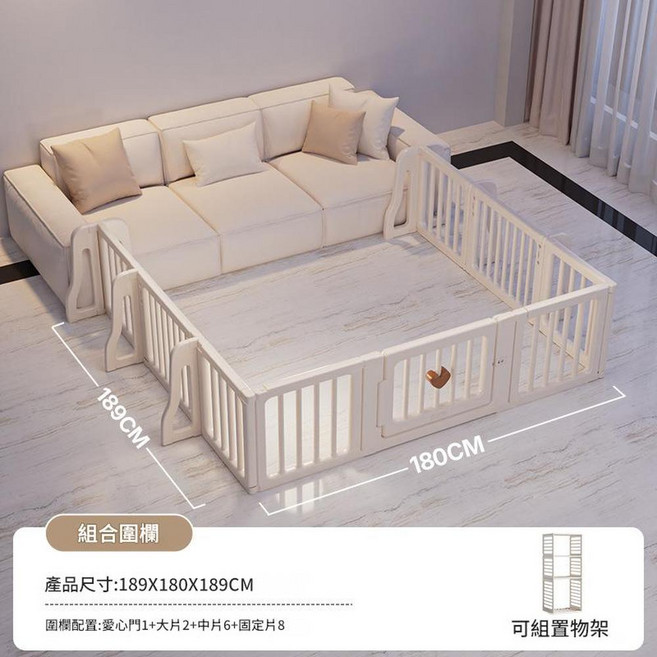 XMXZH 嬰兒防護圍欄, 三面外徑約1.80米x1.89米x1.89米, 1套