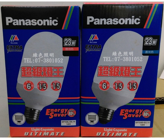 Panasonic 綠色照明 23W E27 電子式省電燈泡 EFT23D-EX.1V, 晝光色 EFT23D-EX.1V, 1個